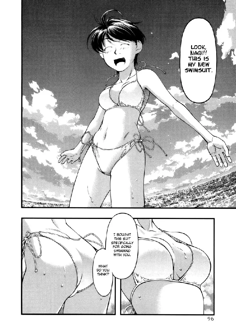 Umi No Misaki V6 - Ch48