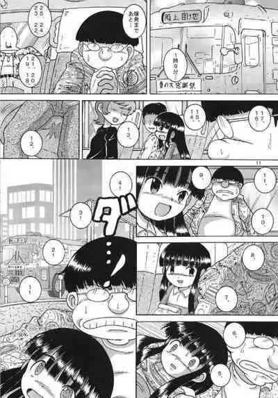 [MULTIVITAMIN (Tako Kuboh)] Chotoki Mogukan [Digital]