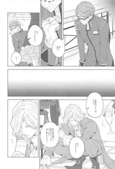 hanahirakukiminiyoriirozuku