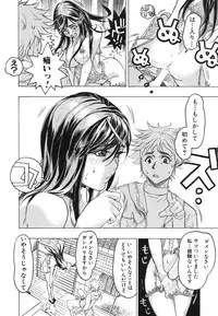 Comic Hime Dorobou 2006-09