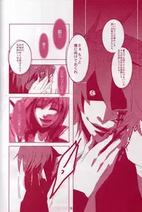 [skinboy (Hadao)] CESARE (Yu-Gi-Oh! GX)