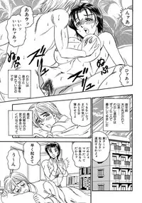 [Anthology] Mother Fucker 7