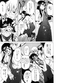 COMIC Megastore 2006-04