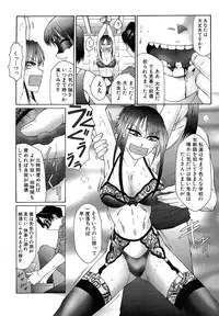 [Fuusen Club] Daraku [2006]