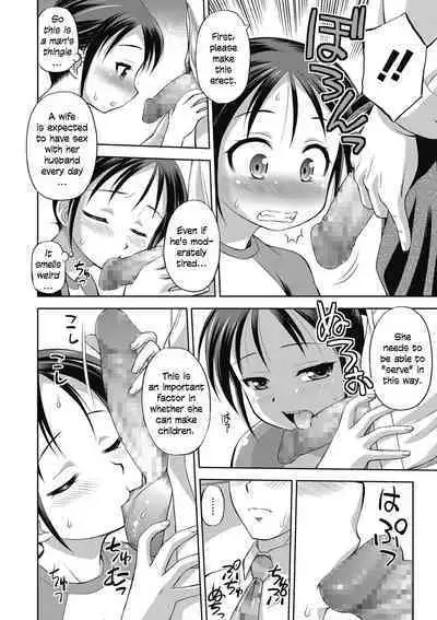 Otona Yuugi | Adult Play