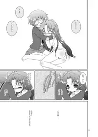 (Puniket 21) [Ororiya Enpitsudo (Murian)] This Is My World, My World (Melancholy of Haruhi Suzumiya)