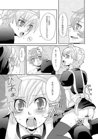 [P-ME (Sakai Ringo)] kabon shinai 13000yen (Gunparade March)