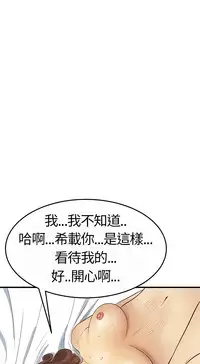 Si-Eun 诗恩 Ch.1~5 [Chinese]