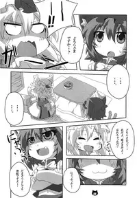 (C83) [Gurumedou (L-Road)] Chen to Orusuban (Touhou Project)