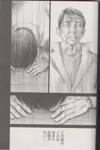 [Shikishiro Konomi] Netoraserare Ch. 25 (Namaiki! 2016-05)