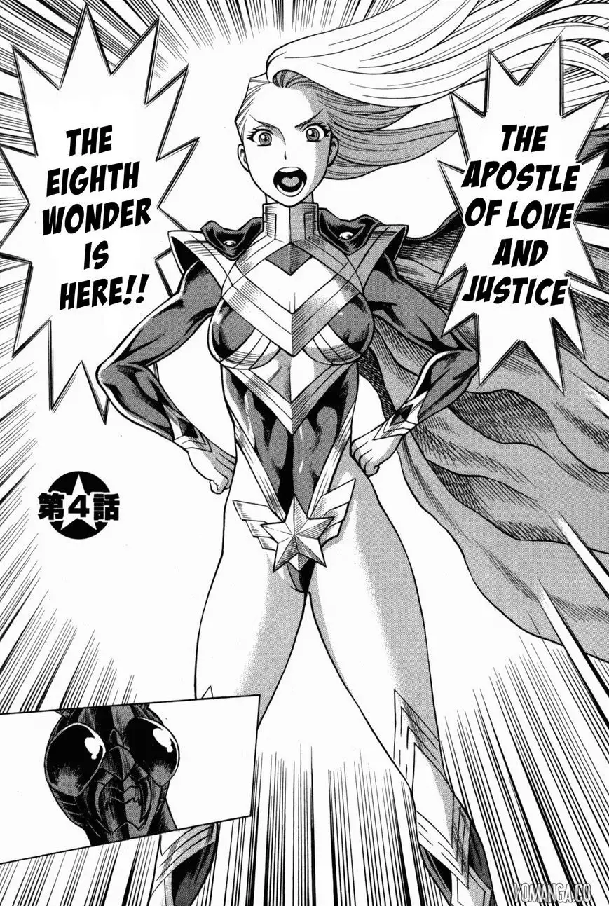 Don't Meddle In My Daughter Vol.1-15