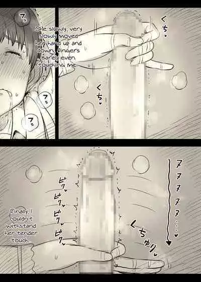 Bungaku Joshi ni Taberareru 4 | Eaten Up by the Bookworm Girl 4