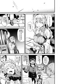 COMIC Unreal 2017-12 Vol. 70 [Digital]