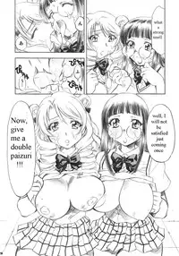 (C72) [Studio Wallaby (Nagisa Minami)] Troublekko ~Saki & Aya~ (To LOVE-Ru) [English] [PervertedTranslator]