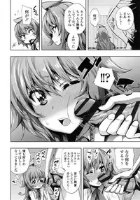 [Kihiru] Hakudaku no Sono