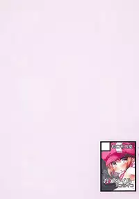 (SC2018 Summer) [Mocomocodo (Nukunuku Batten)] Haisha no Matsuro (Sword Art Online Alternative Gun Gale Online) [Chinese] [靴下汉化组]