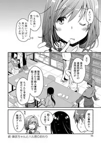 [Ponkotsu Works] Girigiri Junai-Hakusho (Kari) [Digital]