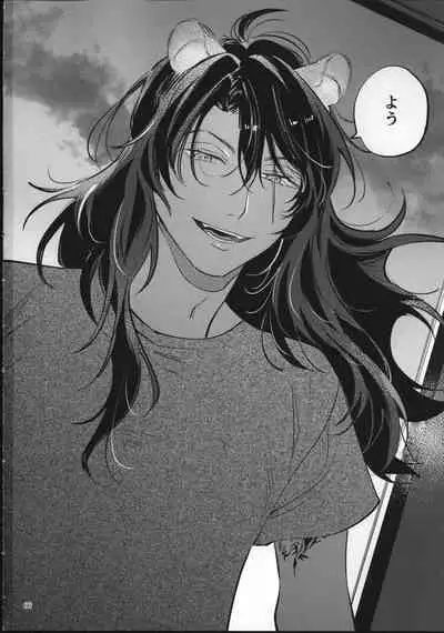 (Beckon of the Mirror 6) [con fuoco (rosca)] Ai Nanka Nakutatte (Disney: Twisted-Wonderland)