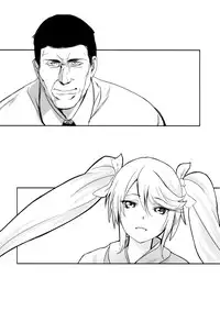 (C87) [Kansai Gyogyou Kyoudou Kumiai (Marushin)] Isuzu Acre (Kantai Collection -KanColle-) [Chinese] [屏幕髒了漢化組]