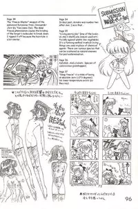 [BLACK DOG (Kuroinu Juu)] Submission Venus (Bishoujo Senshi Sailor Moon) [English]