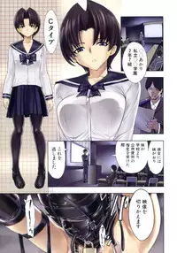 [Hakaba] Kedamono no Ie Ge