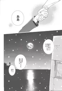 (C77) [Hitsunetyameshigoto (Togakasa Yuduru)] LBV - Luminous Blue Variable (Yu-Gi-Oh! 5D's)