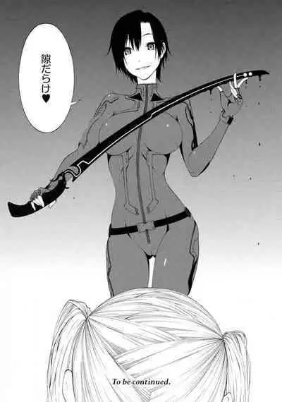 Comic Yuri Hime 2021-02