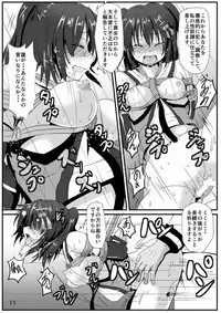 (Tora Matsuri 2015) [Arachno Mania (Kumoemon)] Yasen Ninja o Tsukamaeta!? (Kantai Collection -KanColle-)