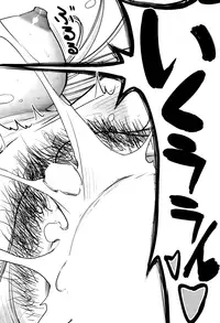 COMIC Mugen Tensei 2015-01