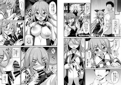 Yamakaze-chan wa Ai ga Omoi!!