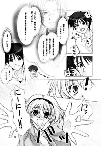 (C71) [RUBY FRUIT (Kotozuki Runo)] TRIP? TRAP!! (Higurashi no Naku Koro ni)