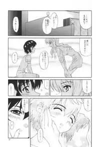 (C61) [GUST (Harukaze Soyogu)] Kuronekotachi no Kyouen La banquet de Chat Noir (Noir)