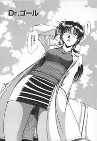 [Hagane Tetsu] Oneesama wa Tekireiki!?