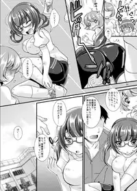 [TSF no F (Various)] TSF no F no Hon Sono 1 [Digital]