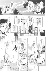 [Yuiga Naoha] Nikuyoku Rensa - NTR Kanojo