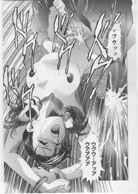 (C67) [Kawarajima Kojinshi Kai (Kawarajima Kou)] Monochrome Liners