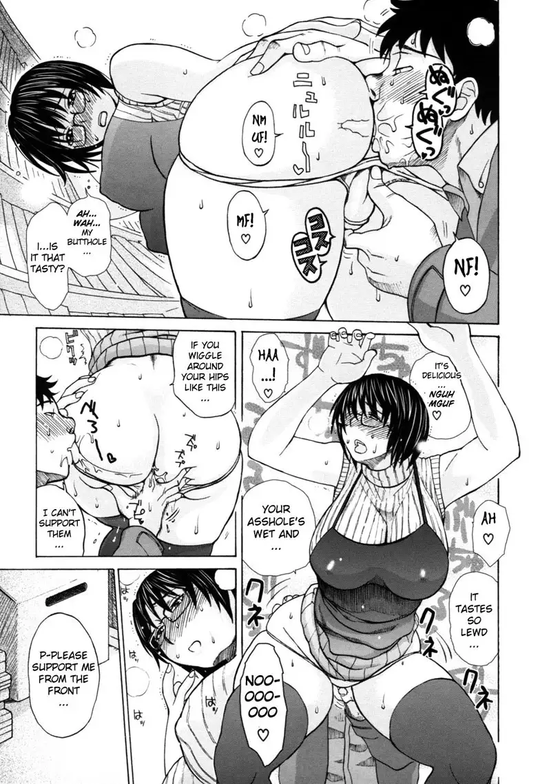 Haha No Naku Ie CH19