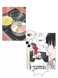 [The Jinshan] Sadistic Beauty Ch.1-27 [Chinese] [17汉化]