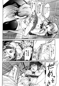 [Hanpera] Onee-san Whisper - Erotic Wisper