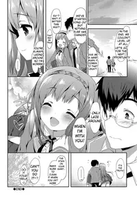 [emily] Milky Pocket [English] [Digital]