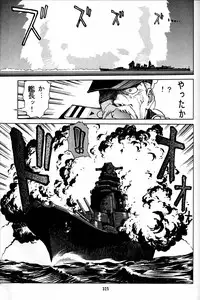 (CR20) [Mengerekun (Captain Kiesel)] Daikirin (Various)