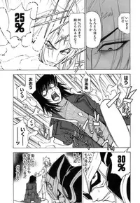 [Kuroiwa Yoshihiro] Fuwa-Fuwa 4