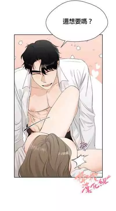 [Goshoo] SSweet Dream Ch.00-06甜蜜的梦~梦中甜蜜的陷阱~Ch.00-06[Chinese] [橄榄汉化组]