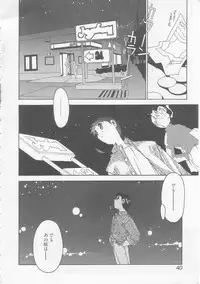 [Yamato Masaomi] MIKAN