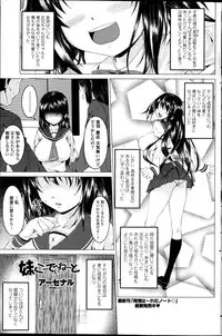 COMIC Penguin Club 2014-03