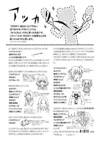 [Chimee House (Takapi)] Akari Ijiri (YuruYuri) [Digital]