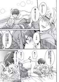 [Itsuki Makoto] Ani-san Nyoubou