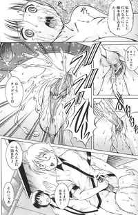 [Kiduka Eiji] Shousui