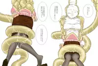 [Kasetsu Shirokuma (Yoi)] P045-02 Vanis Report