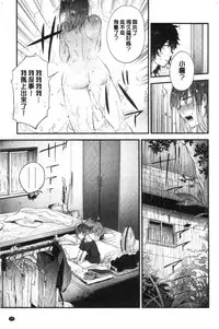 TEENISM | 青春少女主義